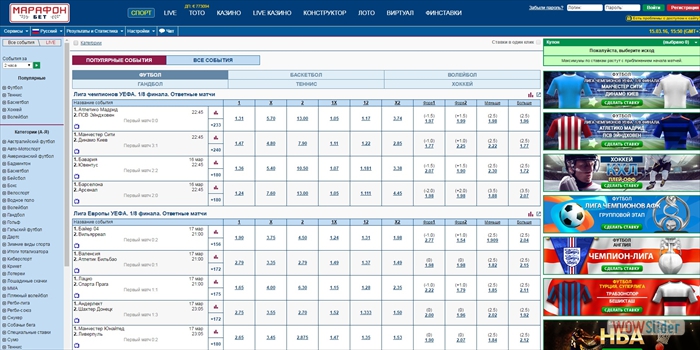 Marathonbet Casino